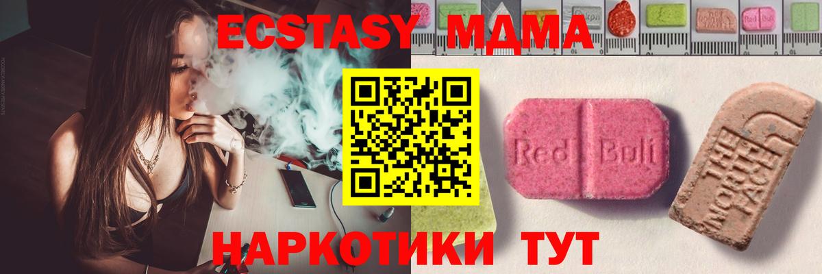 ЭКСТАЗИ XTC Заволжье