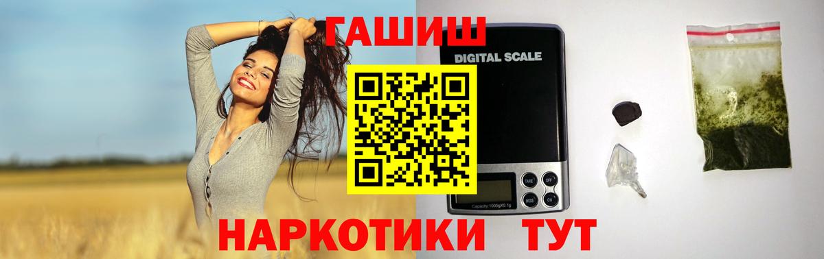 ГАШ 40% ТГК Заволжье