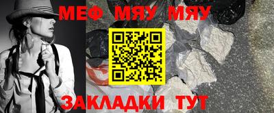 метамфетамин Ливны