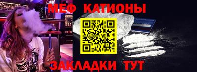 метамфетамин Ливны