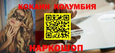 метамфетамин Ливны