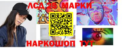 метамфетамин Ливны
