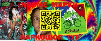 индика Ликино-Дулёво