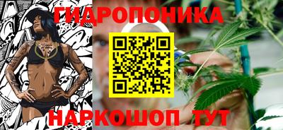 метамфетамин Ливны