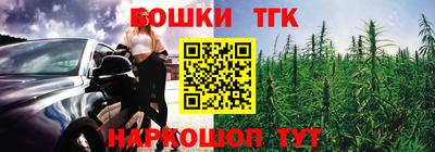 метамфетамин Ливны