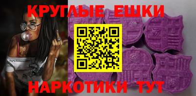 метамфетамин Ливны