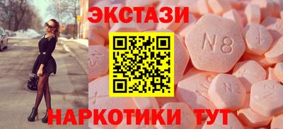 метамфетамин Ливны