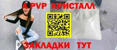 индика Ликино-Дулёво