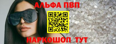 метамфетамин Ливны