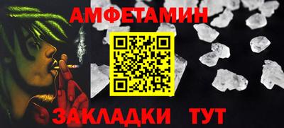 метамфетамин Ливны