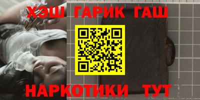 метамфетамин Ливны