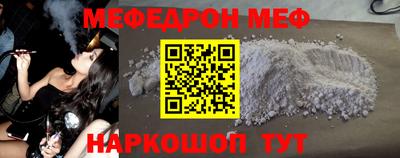 метамфетамин Ливны