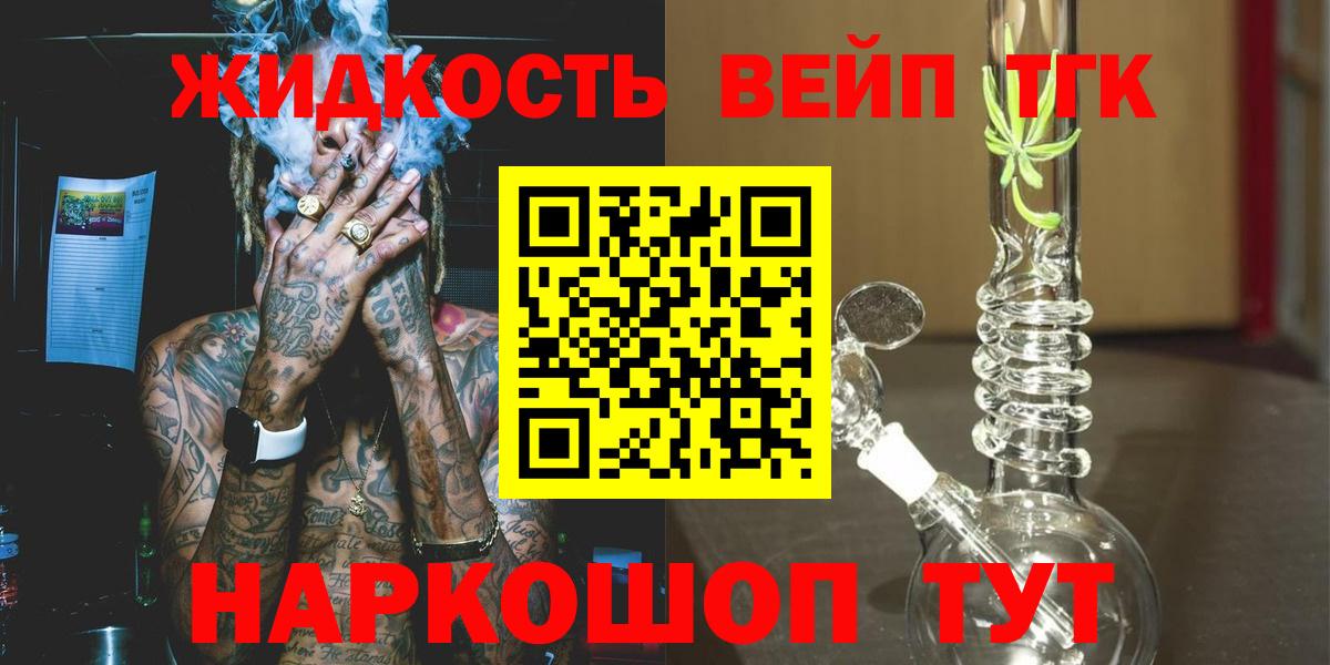 ТГК Wax Заволжье